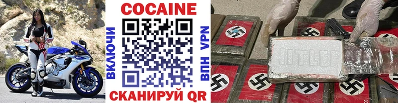 Где можно купить наркотики Котельниково АМФ КОКАИН Галлюциногенные грибы МАРИХУАНА Меф мяу мяу