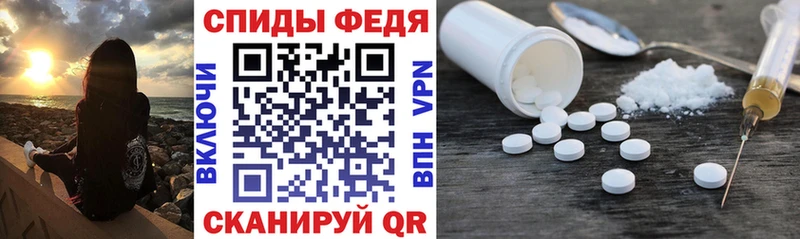 АМФ Premium Котельниково