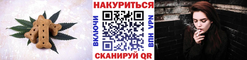 ОМГ ОМГ как войти  Котельниково  Cannafood марихуана 