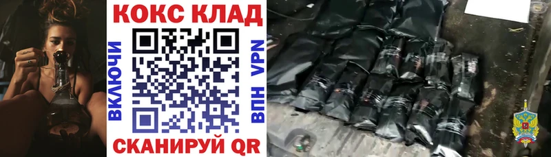 kraken зеркало  дарнет шоп  Котельниково  Cocaine VHQ 