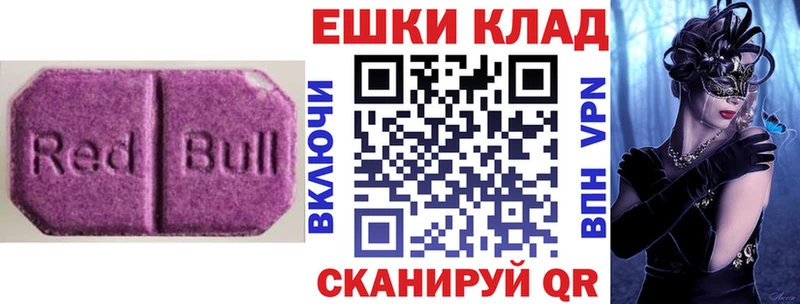 купить Котельниково Ecstasy Philipp Plein