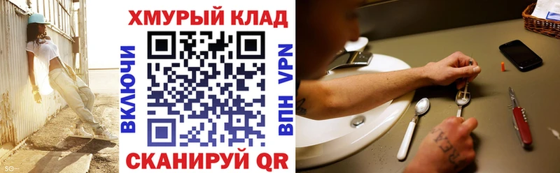 ГЕРОИН Афган  сайты даркнета какой сайт  Котельниково  купить наркотики цена 