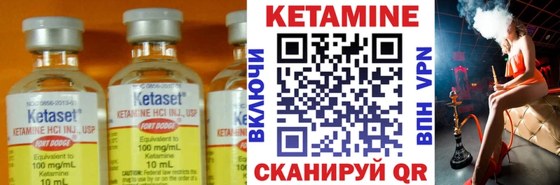 кракен маркетплейс  Котельниково  Кетамин VHQ 