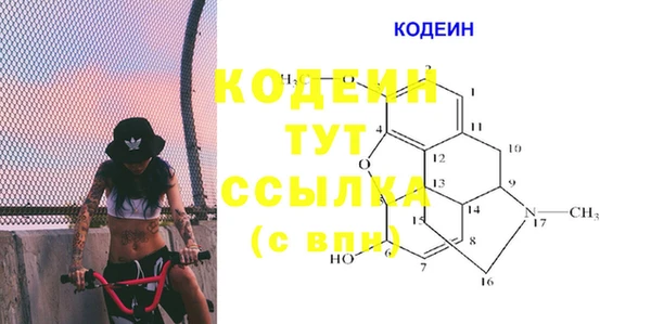 амфетамин Нефтегорск