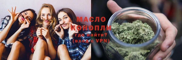 амфетамин Нефтегорск