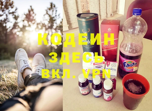 амфетамин Нефтегорск