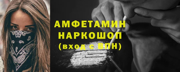 наркотики Нефтекумск