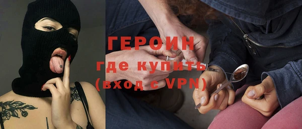 амфетамин Нефтегорск
