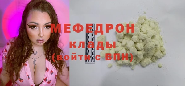 наркотики Нефтекумск