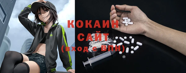 наркотики Нефтекумск