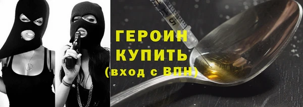 наркотики Нея