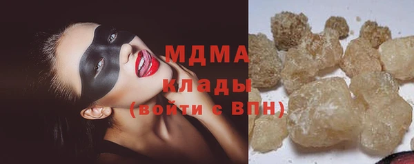 амфетамин Нефтегорск