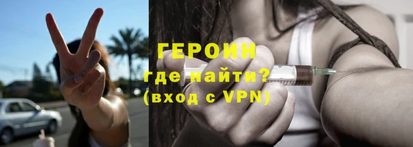 наркотики Нефтекумск