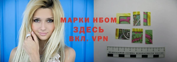 амфетамин Нефтегорск