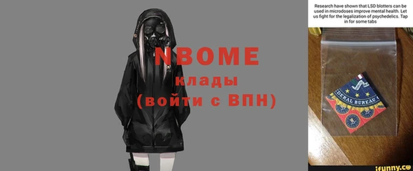 амфетамин Нефтегорск