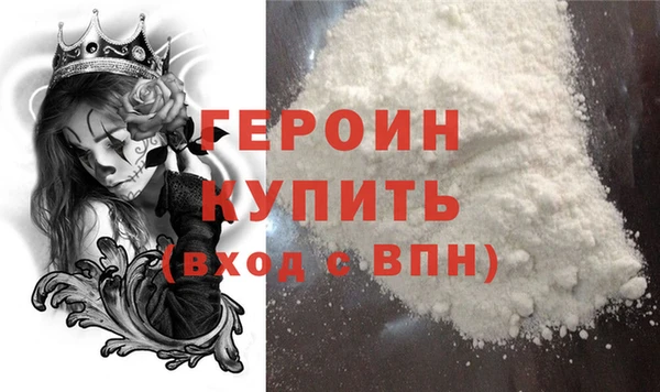 наркотики Нефтекумск