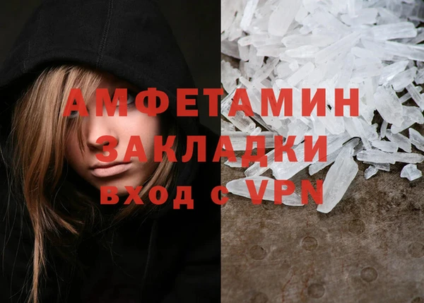 амфетамин Нефтегорск
