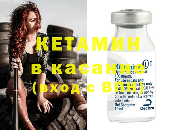 амфетамин Нефтегорск