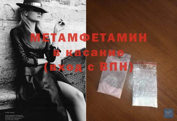 наркотики Нефтекумск
