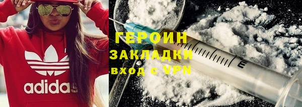 наркотики Нея