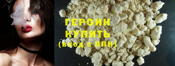 наркотики Нея