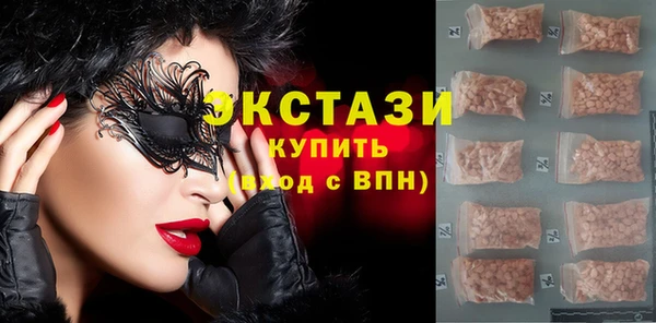 МДМА Болохово