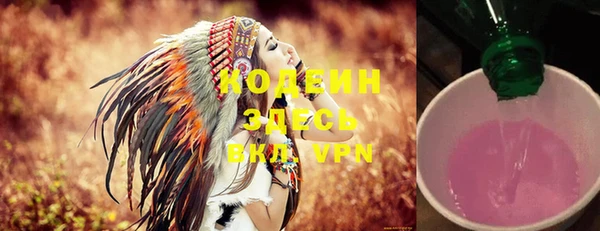 наркотики Нефтекумск