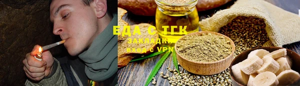 амфетамин Нефтегорск
