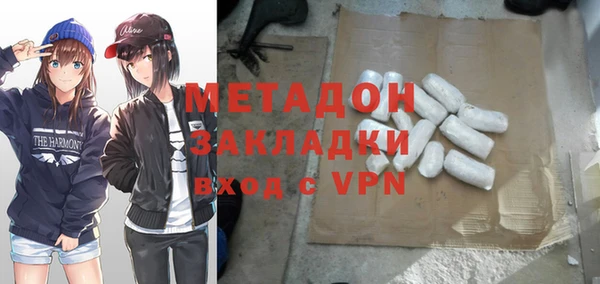 COCAINE Вязники