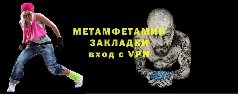 нарко площадка официальный сайт  Котельниково  МЕТАМФЕТАМИН Methamphetamine  купить  