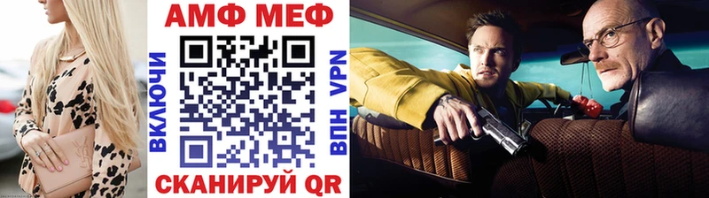 mega   Котельниково  Метамфетамин пудра  где продают наркотики 