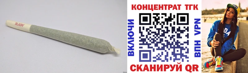 где найти наркотики  Котельниково  ТГК концентрат 